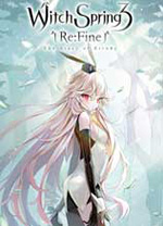 魔女之泉3ReFine电脑版