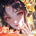 全民养成之女皇陛下oppo版