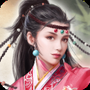 新倚天屠龙记手游官方正版