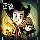 饥荒新家园联机版官方正版