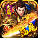 金币探险(荡魔专属)