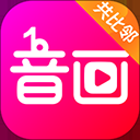 音画视频制作app
