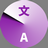 CopyTranslator(多语言翻译工具)