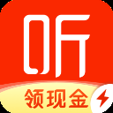 喜马拉雅极速版App