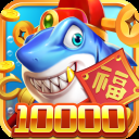 梦幻捕鱼电脑版「含模拟器」