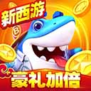 捕鱼大世界电脑版「含模拟器」