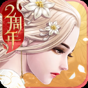 天空纪元苹果版