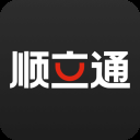 顺立通司机APP官方版