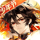 少年三国志电脑版「含模拟器」