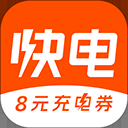 快电app