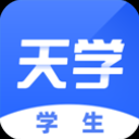 天学网客户端学生电脑版