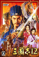 三国志12威力加强版中文版