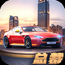 商道高手vivo版本