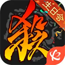 三国杀移动版ios版