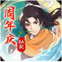 仙剑奇侠传新的开始电脑版「含模拟器」