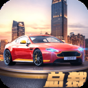 商道高手首富区