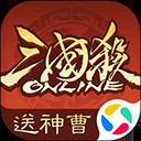 三国杀OL互通版应用宝版