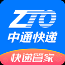 中通快递苹果版