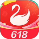天鹅到家极速版app