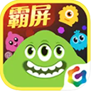 球球大作战ios版