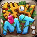 我叫MT归来小米版