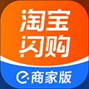 淘宝闪购商家版iPad客户端