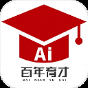 百年育才AI志愿填报app