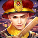 叫我万岁爷华为版