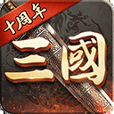 超级群英传满vip版