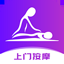 按个摩App苹果版