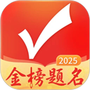 优志愿app