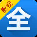 影视大全电脑版「含模拟器」