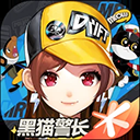 qq飞车手游苹果版官方最新版