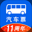 一喂汽车票App