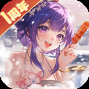 神州千食舫手游