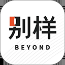 别样海外购苹果版