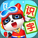 宝宝巴士汉字app