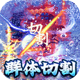 王者战舰(零氪冰雪爽爆版)