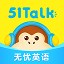 51Talk无忧英语ios版