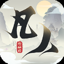 新凡人修仙传手游版