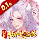 口袋山海经手游