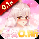 校花梦工厂0.1折手游