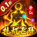 颜七夜(天戮沉默)