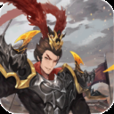 战吕布征程三国折扣版