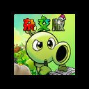 植物大战僵尸杂交版重制版