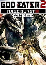 噬神者2狂怒解放修改器