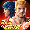 魂斗罗归来ios版