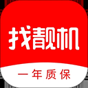 找靓机app