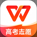 wps office官方版