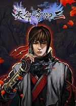 天命奇御2修改器